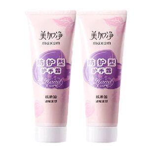 美加净核桃防护滋润保湿补水装减缓冻裂粗糙干燥护手霜