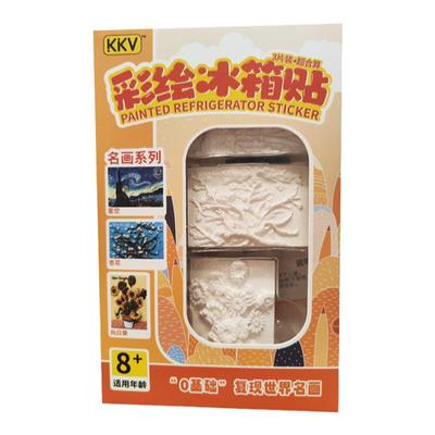 KKV彩绘冰箱贴手工创意填色DIY