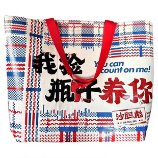 PP编织袋定制超大显眼包蛇皮袋展会礼品广告袋覆膜购物袋杜邦纸袋