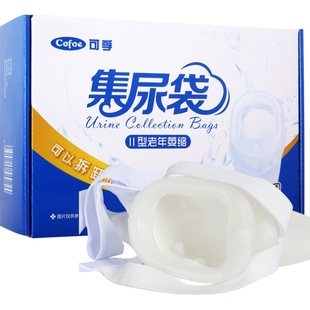 接尿器男用老年卧床防漏女用老人瘫痪尿失禁尿袋硅胶导尿管小便器