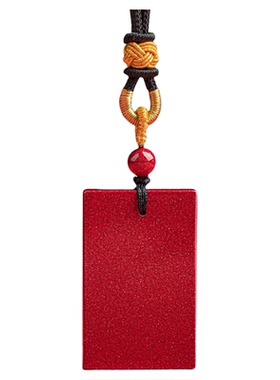 藏尚天然红晶砂无事牌朱砂吊坠女