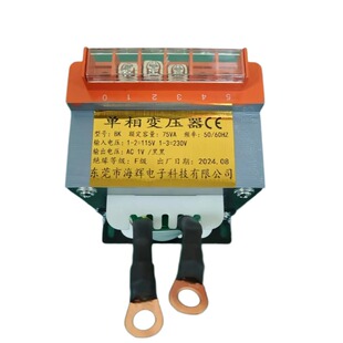 加热丝切刀低电压大电流加热设备变压器220V变2V5V碰焊发热变压器