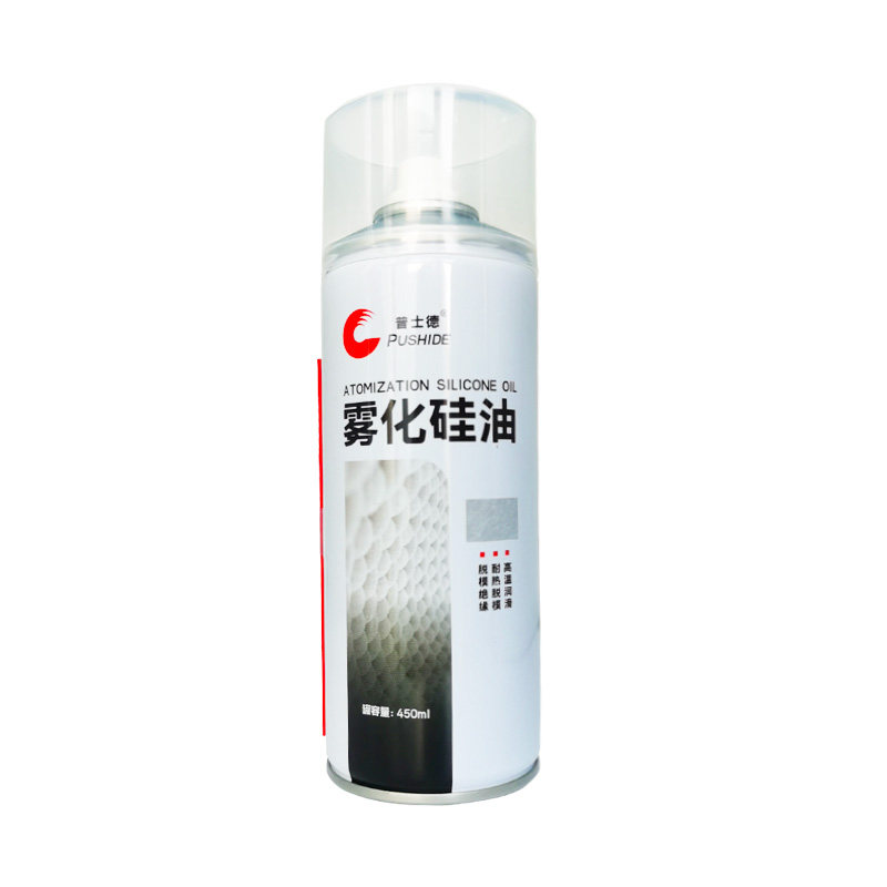 普士德雾化硅油喷剂硅基润滑脂橡胶养护剂汽车硅脂润滑剂液体喷雾