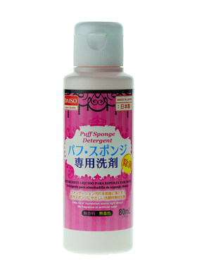 现货原装大创化妆工具粉扑清洗剂