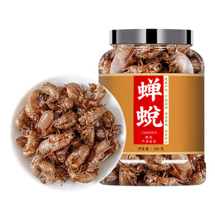 蝉蜕中药500g蝉衣中药材正品官方旗舰店蝉皮知了壳蝉壳虫退蝉蜕壳