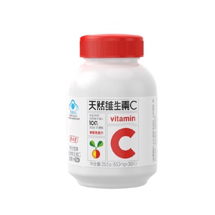 养生堂天然维生素C咀嚼片30片泡罩装 增强免疫力维C含片