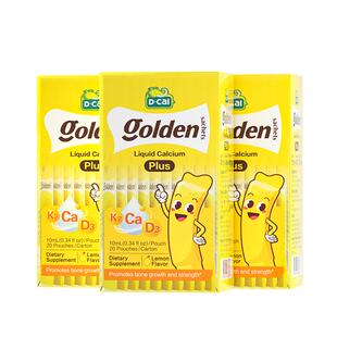 3盒dcal迪巧小黄条液体钙Plus儿童钙宝宝补钙d3k2