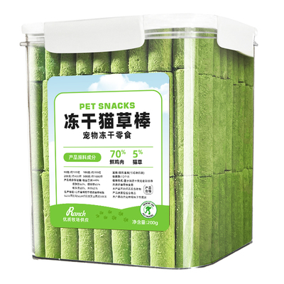 宠物猫咪零食磨牙耐咬化毛棒