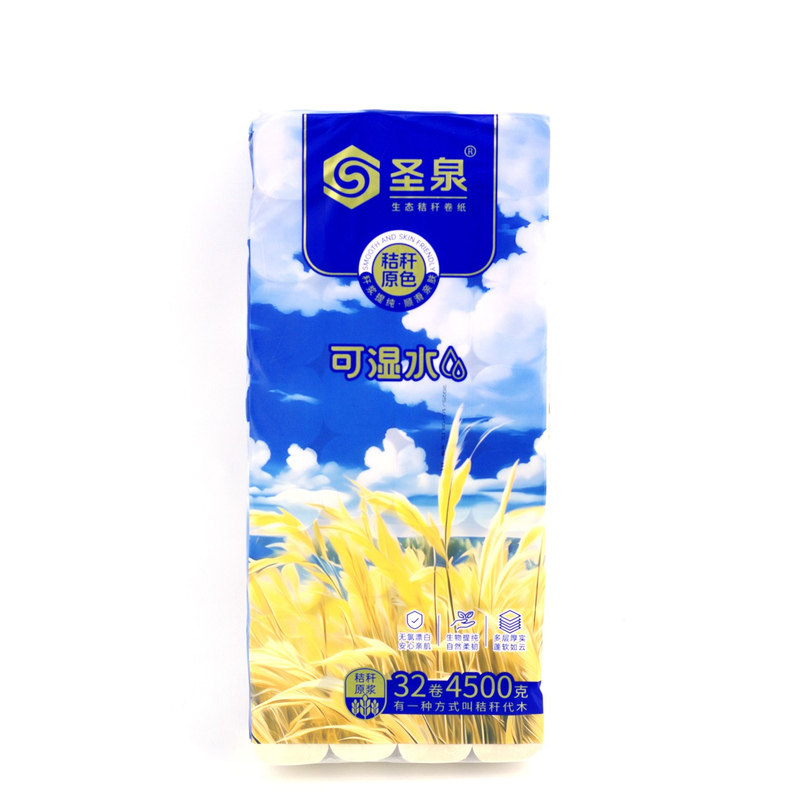 圣泉原色4500克卷纸5层32卷