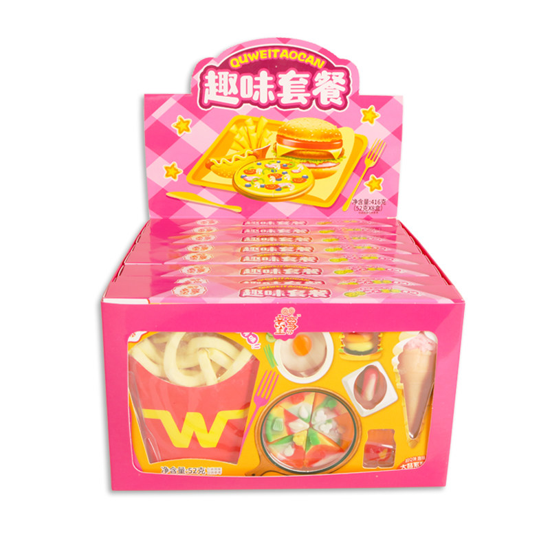 趣味套餐薯条汉堡可爱卡通儿童糖果棉花糖软糖混合创意造型可爱