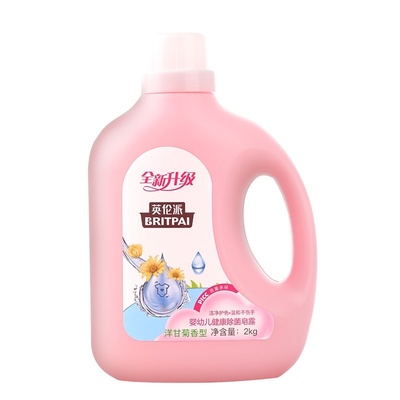 英伦派婴幼儿洗衣液官方正品