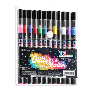 真彩闪光马克笔可水洗软头水彩笔小学生美术专用画画笔荧光标记笔带闪粉儿童珠光笔勾线亮晶晶彩色流沙发光笔