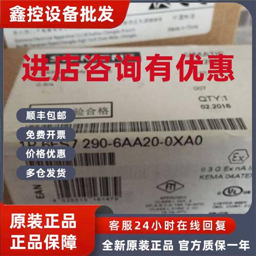 议价6ES72906AA200XA0西门子S7-200扩展电缆6ES7290-6AA20-0XA0正