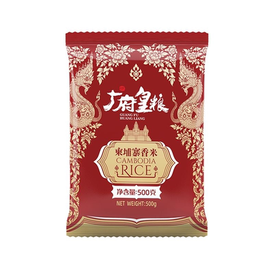 广府皇粮一级香米柬埔寨泰国进口原粮香米大米500g/袋装
