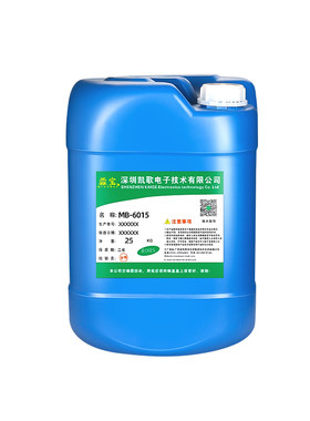 光伏板油膜粉尘铁锈污垢清洗剂