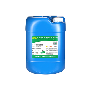 光伏板清洗剂太阳能板组件油膜污垢粉尘去除锈水印顽强污渍清洁剂