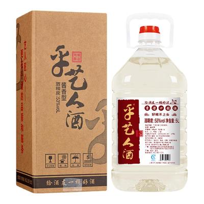 酱香型白酒53度陈年老酒5L散装