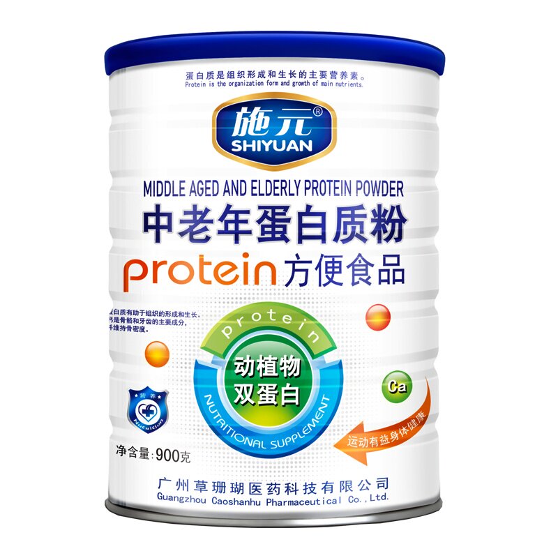 施元中老年蛋白质粉900克营养大豆分离蛋白/混合蛋