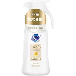 【精致奢护】超能丝毛净羊毛洗涤剂洗衣液600g真丝羊绒专用洗涤剂