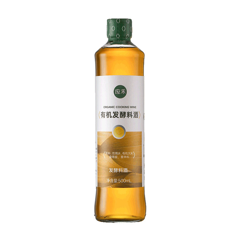 应禾有机料酒家用0添加有机大米发酵料酒提鲜去腥炒菜无麸质500ml
