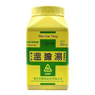 顺天堂温胆汤温胆和胃除痰止咳胆虚不眠痰热上扰虚烦惊悸口吐呕涎