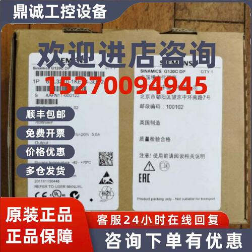 议价6SL3210-1KE14-3UP2G120C变频器1.5kW标称功率6SL32101KE143U