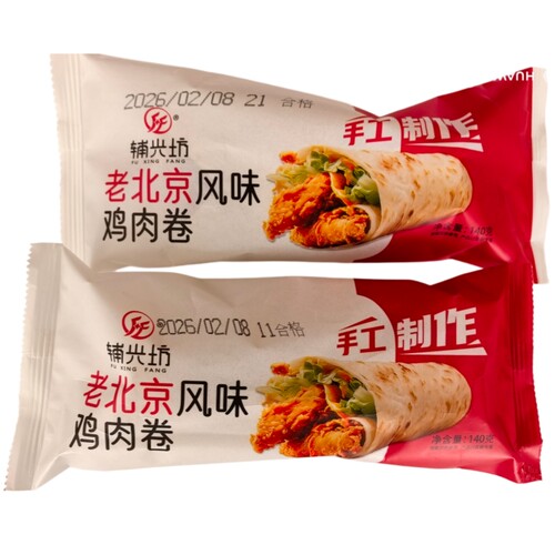 辅兴坊老北京鸡肉卷微波加热即食江浙沪皖包邮速冻早餐成品鸡肉卷