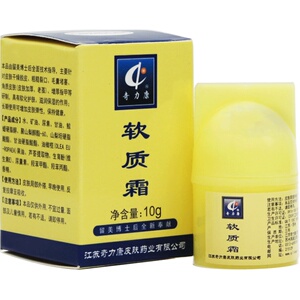 奇力康软质霜保湿软化皮肤