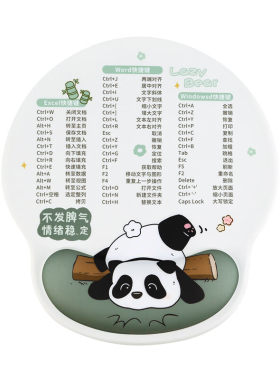 硅胶电脑办公护腕鼠标垫