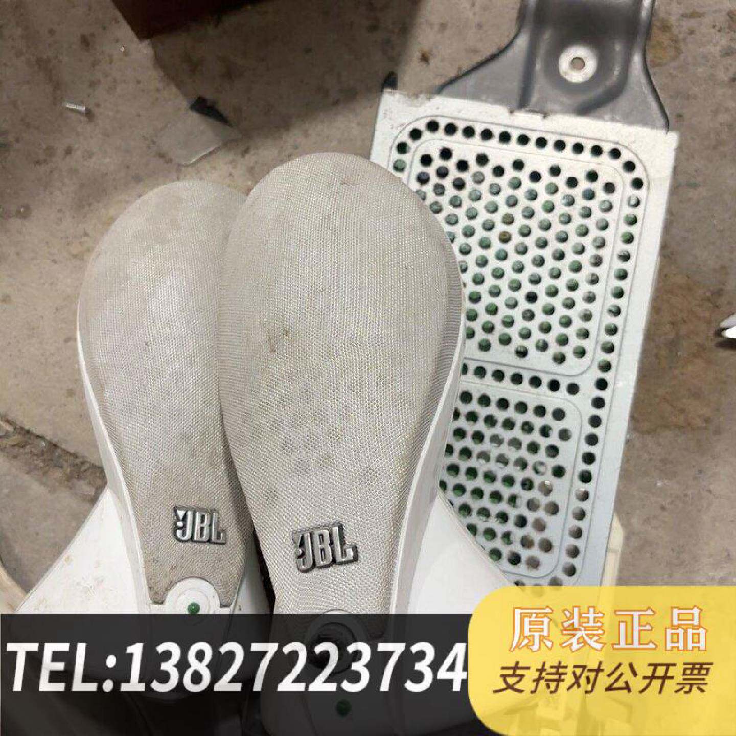 原装正品JBL Duet二重奏音箱，剪线了，1现货议价