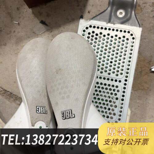 原装正品JBL Duet二重奏音箱，剪线了，1现货议价