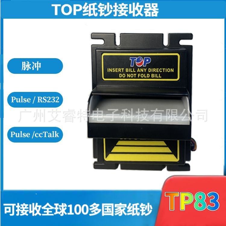 Bill Acceptor 工厂直销纸币接收器TOP iCT纸钞辨识器收钞机售货,办公设备/耗材/相关服务,收款机,淘宝优惠券,粉丝福利购,淘宝优惠卷
