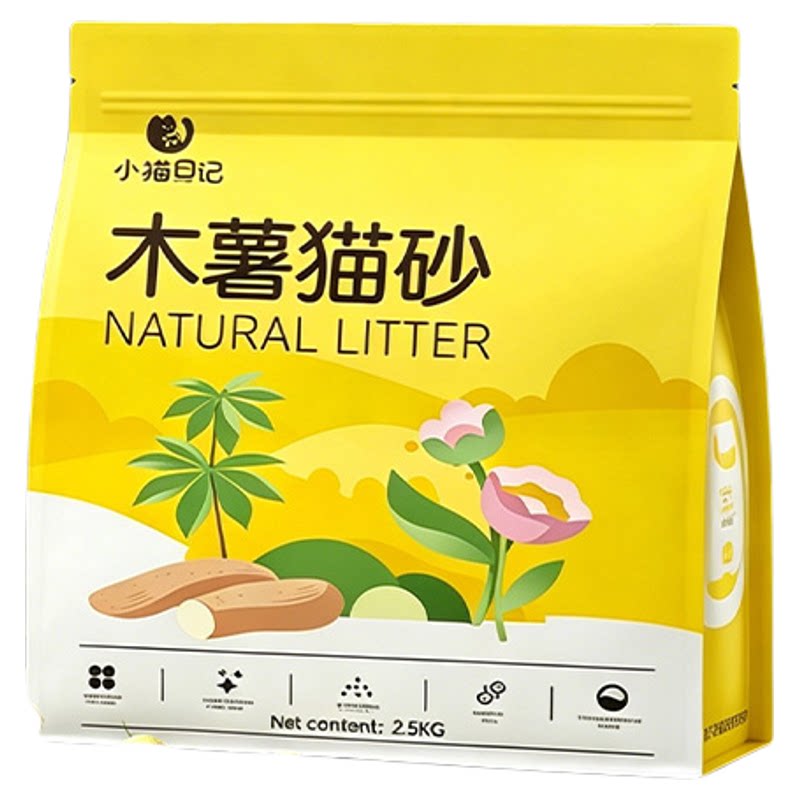 小猫日记木薯混合猫砂除臭结团