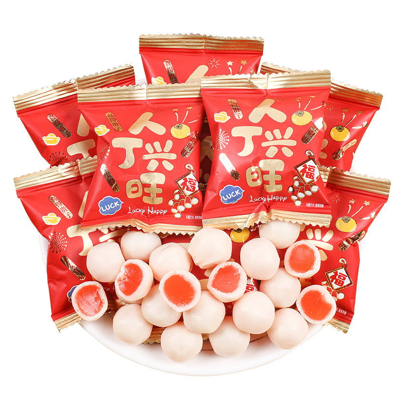 贵夫人乔迁之喜脆皮鲜乳球散装新居满月添丁糖果喜糖结婚专用软糖