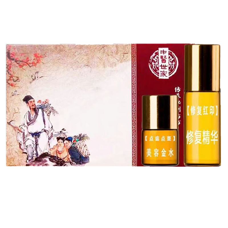 去痣点痣膏无痕正品非药水脸部神器点斑水祛痣笔膏液美容院专用