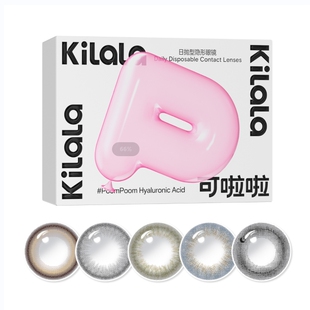 kilala可啦啦水果气球隐形眼镜护理液100/360/500ml清洗美瞳正品
