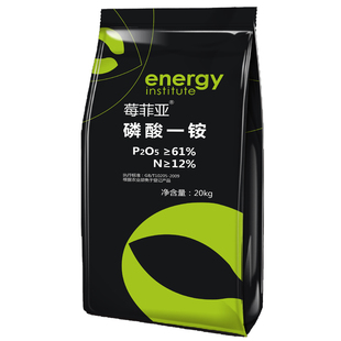 热法出口级磷酸一铵12-61-0磷酸二氢铵20kg莓菲亚高磷水溶肥花卉