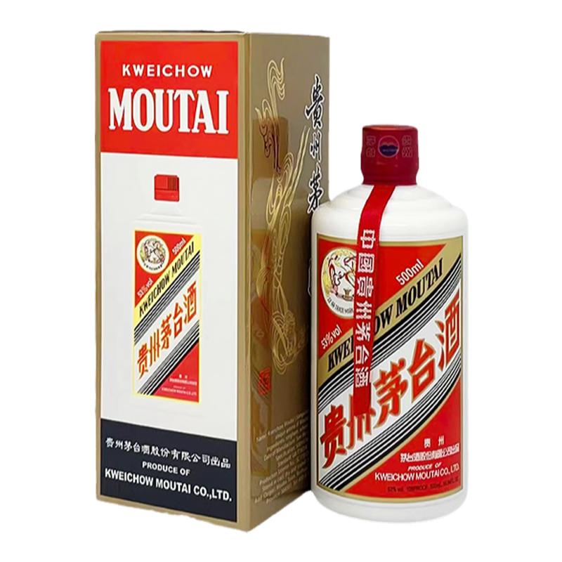 ę́ƺ53ȽͰ׾500ml߶ȾƷƷ  ę́500mlƿ1807.49Ԫ