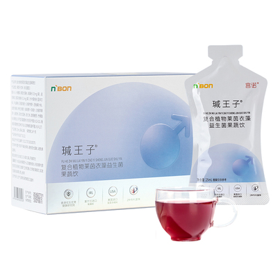 宫诺碱王子碱钙可搭碱益多碱性备孕钙片体质天然强碱调理食用碱片