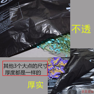 超厚黑色背心袋加厚海鲜水产装鱼购物袋中号商用手提方便塑料袋子