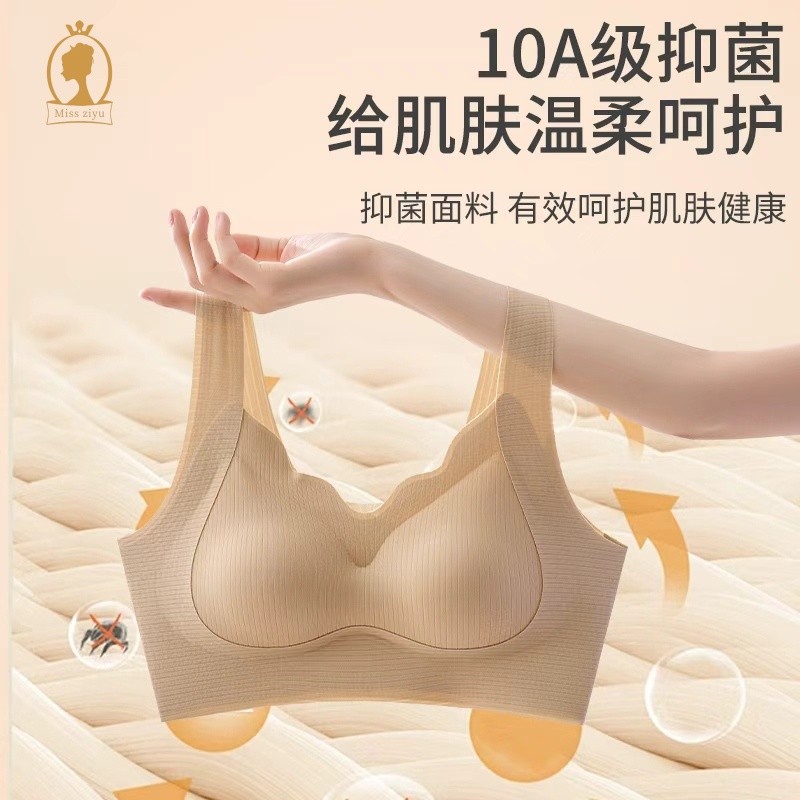 Missziyu买一送一春夏固定杯无痕提拉内衣小胸聚拢大胸防下垂文胸