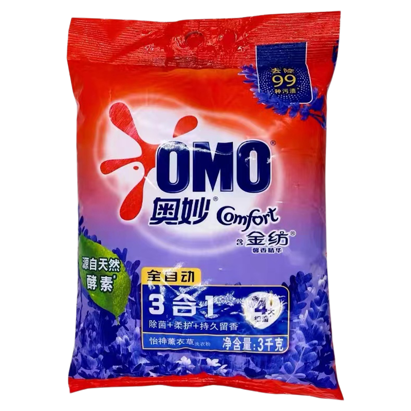 奥妙洗衣粉金纺薰衣草6斤