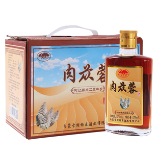 内蒙古特产阿拉善肉苁蓉酒纯粮酿造健康养生正品38度125ml小胡杨