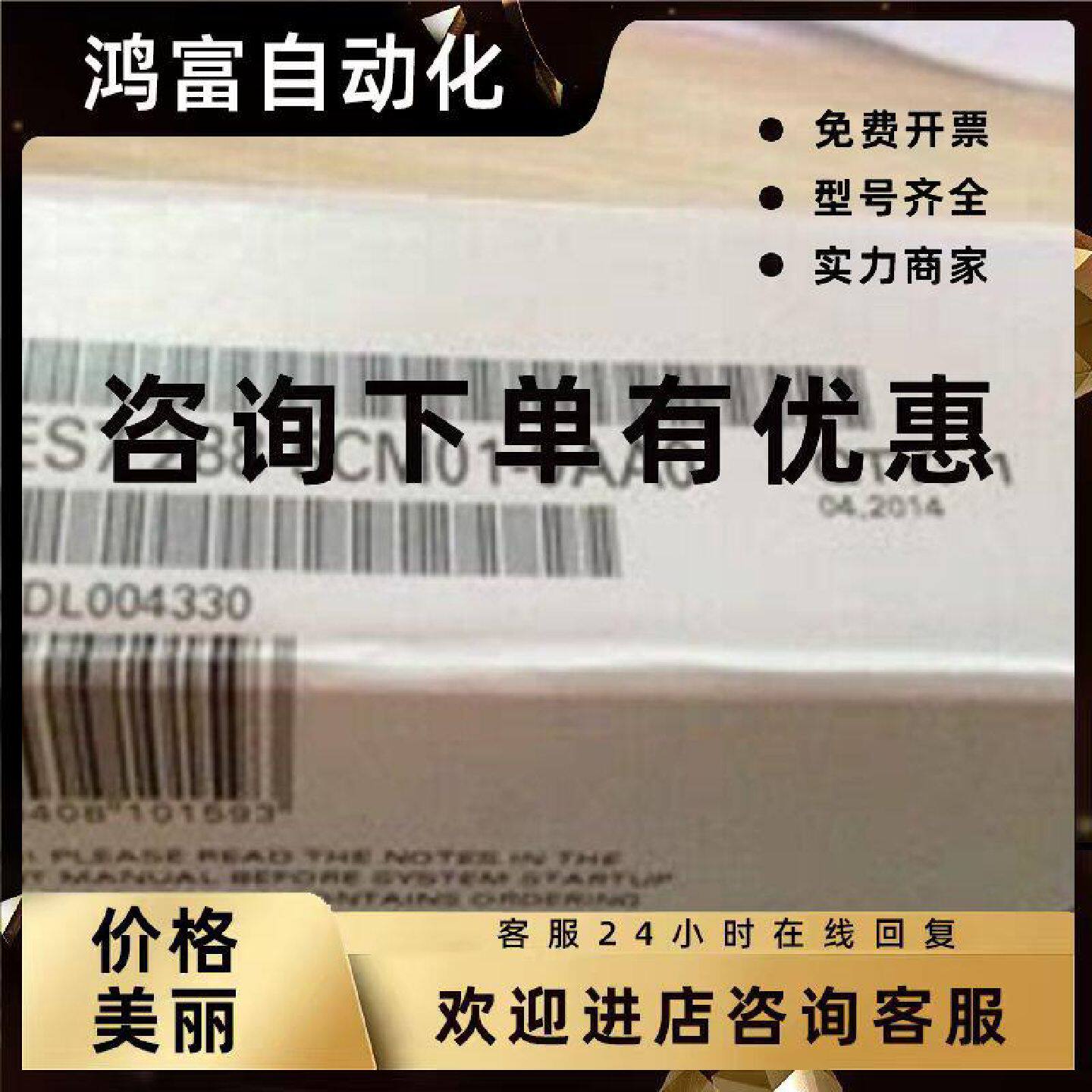 议价S7-200/SMART/CPU/288系列/6ES7/5CM01/全新原装6ES72885CM01图片