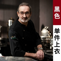 (Xs) Sword Heart с длинным рукавом черный