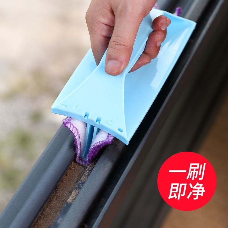 家用凹槽缝隙清洁刷窗台轨道除尘刷玻璃纱窗高效清洗实用工具