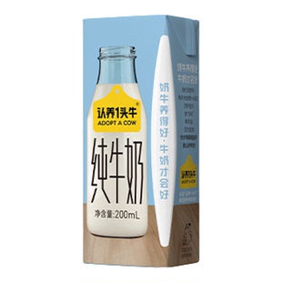 认养一头牛全脂纯牛奶200ml*10盒整箱送礼学生营养早餐12月产S