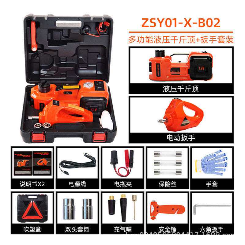 多功能汽车电动千斤顶换胎工具12V车载扳手便携越野车充气泵液压