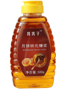 月饼糖浆广式月饼转化糖浆