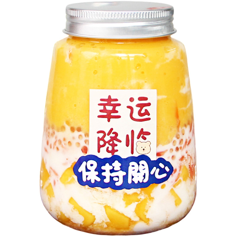 奶茶杯子一次性饮料瓶可循环使用